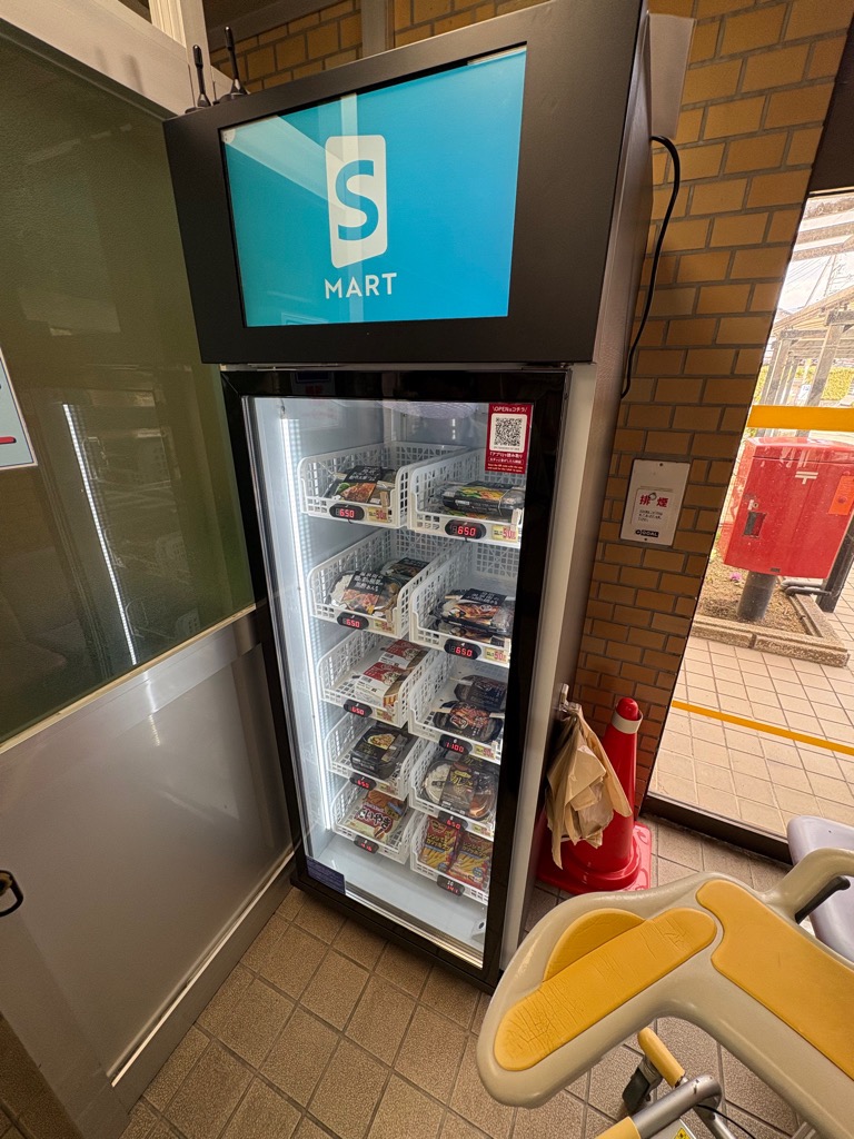 無人型店舗写真