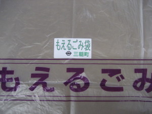 代替袋ラベルイメージ
