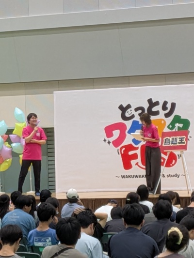 わくすた３
