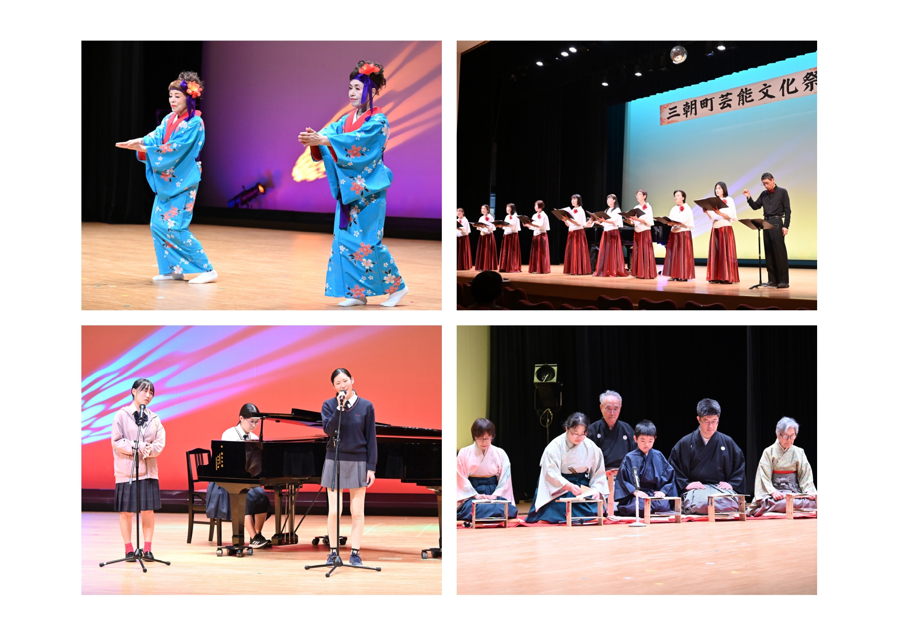 R8芸能文化祭の様子